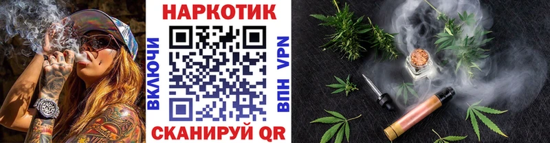 Купить наркотики сайты Власиха Псилоцибиновые грибы Кокаин СК Мефедрон Гашиш Канабис