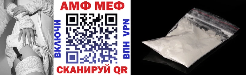 АМФЕТАМИН 98%  Власиха 