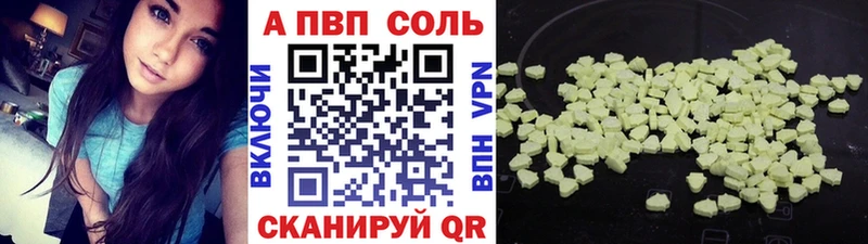 цены   гидра   APVP СК КРИС  Власиха 