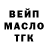 ГАШИШ Изолятор PRIKOL. TJK.