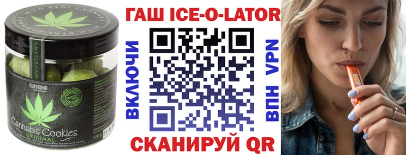 Еда ТГК конопля  как найти закладки  ОМГ ОМГ зеркало  Власиха 