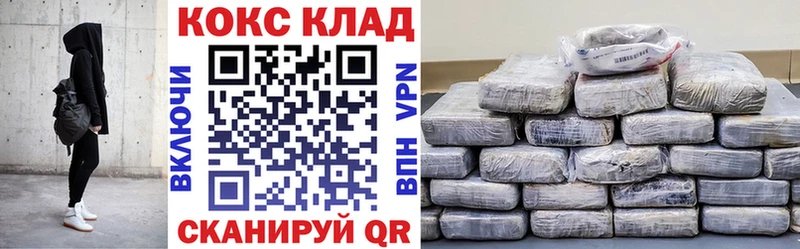 Кокаин 98% mega рабочий сайт Власиха