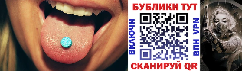 закладки  Власиха  Экстази mix 