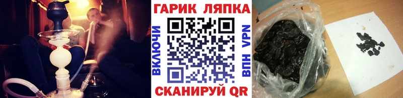 ГАШ Изолятор  дарнет шоп  Власиха 