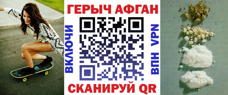 ГЕРОИН гречка  кракен сайт  Власиха 