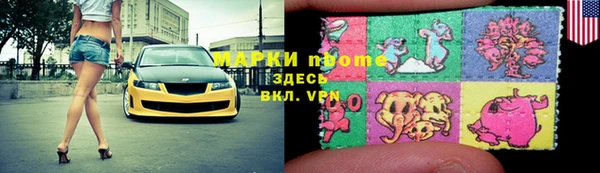круглые Бугульма