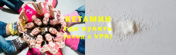 кокаин VHQ Бородино