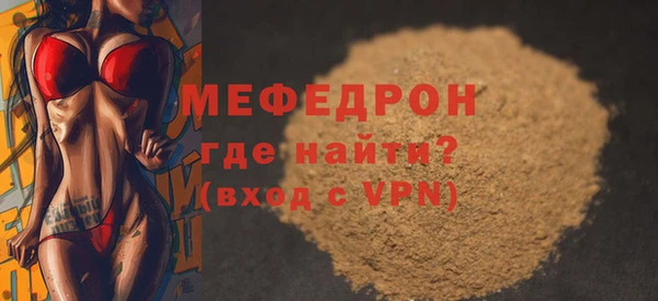 круглые Бугульма
