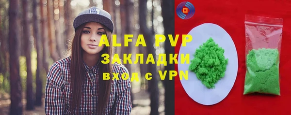 круглые Бугульма
