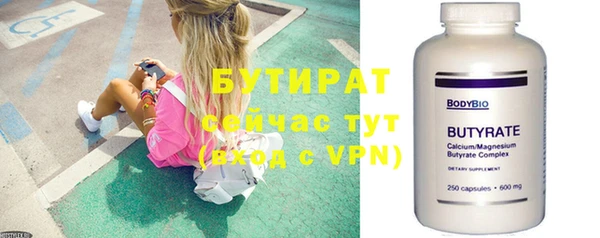 круглые Бугульма