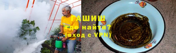 кокаин VHQ Бородино