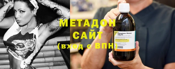 круглые Бугульма