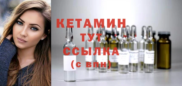 кокаин VHQ Бородино