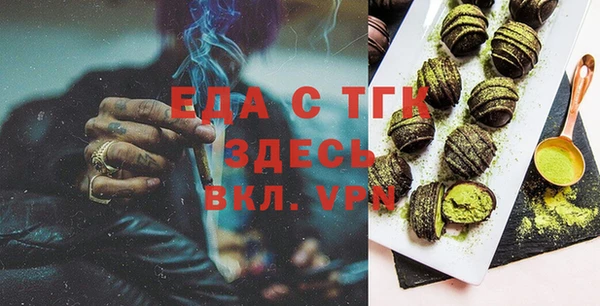 круглые Бугульма