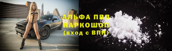 кокаин VHQ Бородино