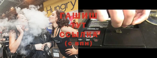 кокаин VHQ Бородино