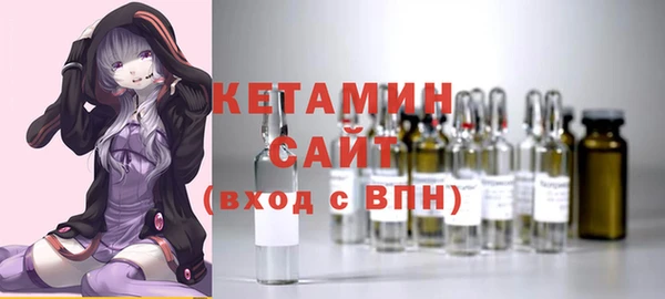 кокаин VHQ Бородино