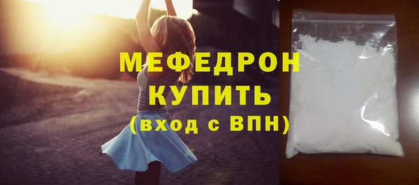 МДПВ Бронницы