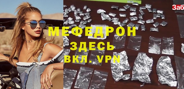 кокаин VHQ Бородино