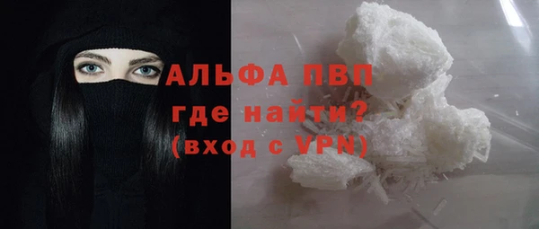 круглые Бугульма