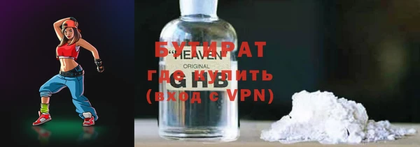 кокаин VHQ Бородино