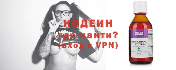 кокаин VHQ Бородино