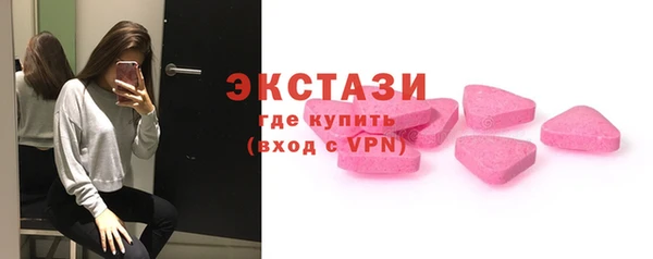 кокаин VHQ Бородино