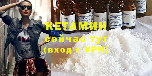 кокаин VHQ Бородино