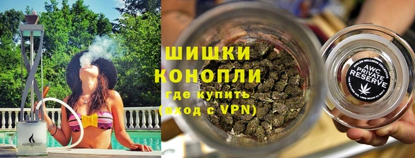 кокаин VHQ Бородино