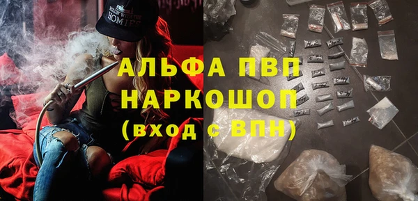 кокаин VHQ Бородино