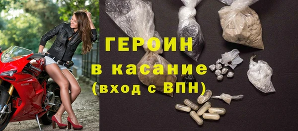кокаин VHQ Бородино