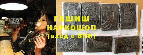 кокаин VHQ Бородино