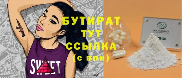 МДПВ Бронницы
