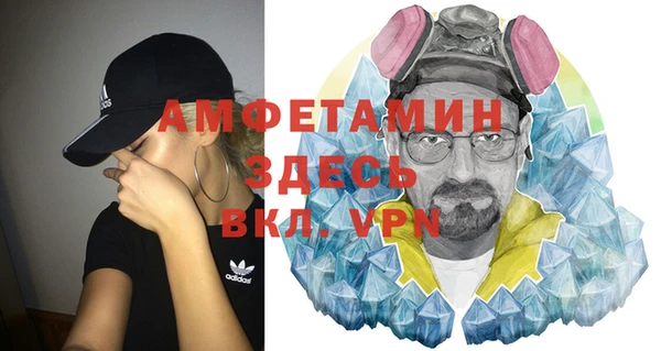 МДПВ Бронницы