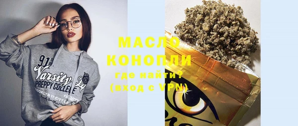 МДПВ Бронницы