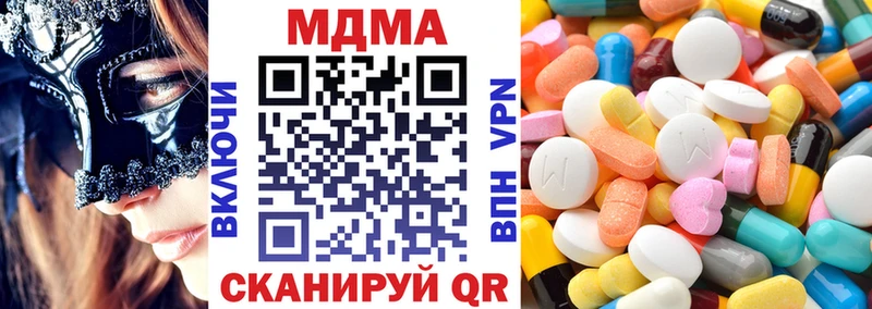 наркотики  Власиха  МДМА VHQ 