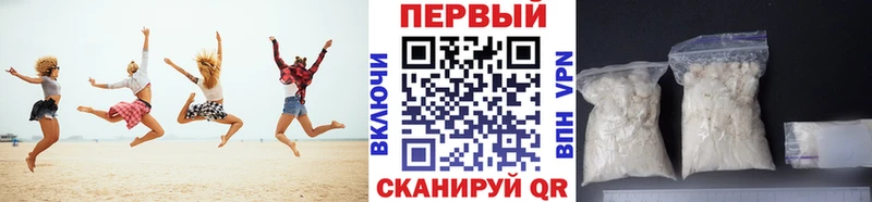Первитин пудра  Власиха 