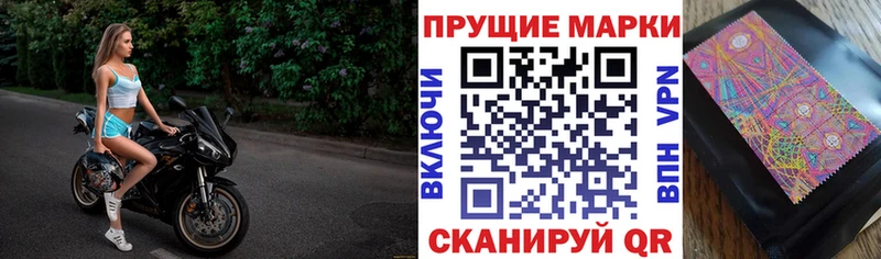 Наркотические марки 1,5мг  Власиха 