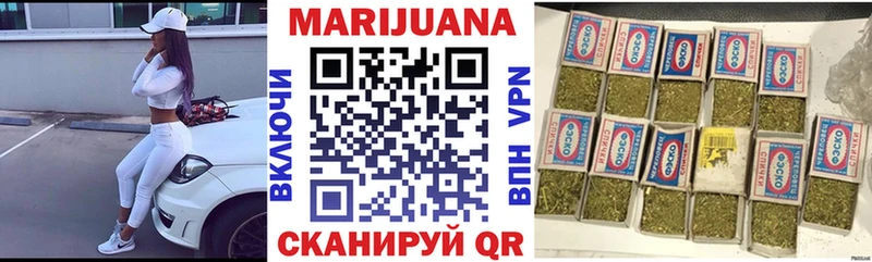 цена   Власиха  Конопля White Widow 